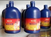 藏藥足浴液 通經活絡，爽足香體的保健佳品