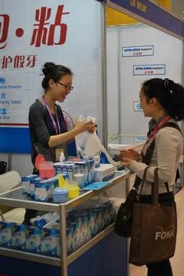 假牙伴侶亮相華南口腔展成焦點，推動口腔保健用品市場創(chuàng)新發(fā)展